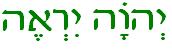 JehovahJireh