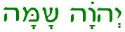 JehovahShammah