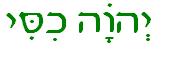 Jehovahnissi