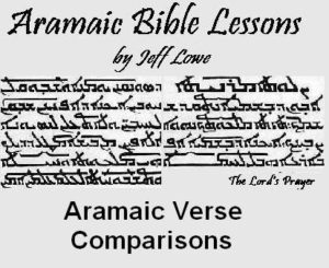title AramaicBibleStudies
